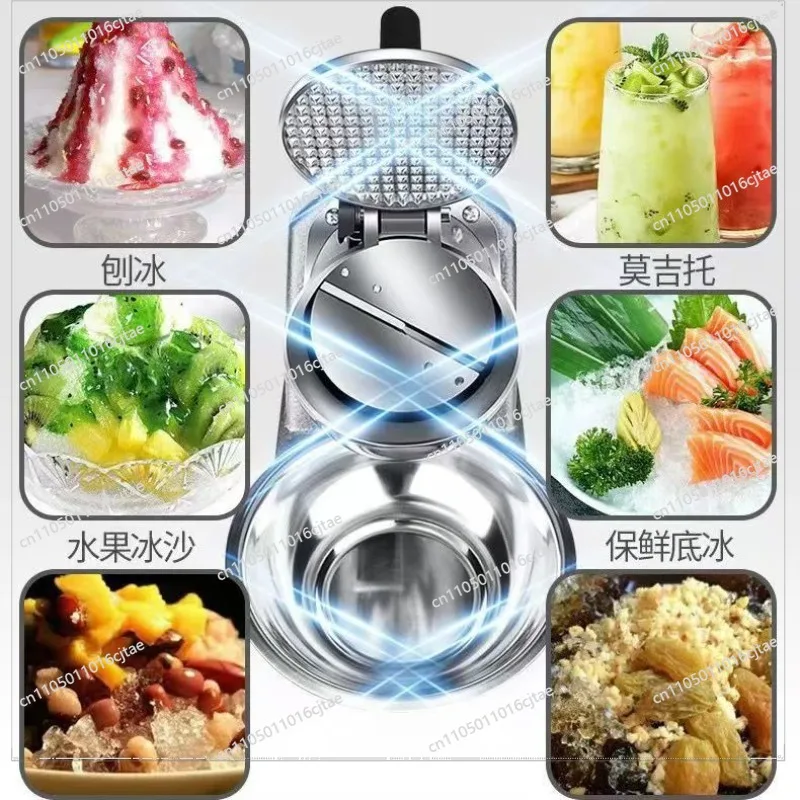 Ice Crusher Commercial Stall Household Small Smoothie Shaving Machine Milk Tea Shop Ice Breaker Electric Snowflake Ice Machine