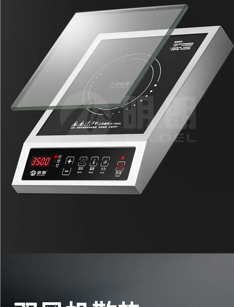 

SGF Induction Cooker Commercial Electric Cooker Commercial Beef Soup Pot