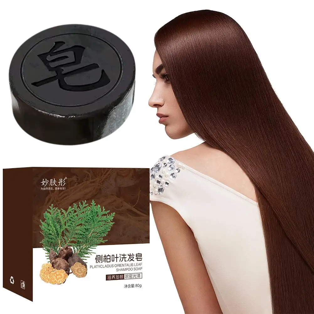 

1pcs Cypress Leaf Shampoo Soap Natural herbal Deep 80g cleansing Hair Care Products Beauty Nourishing M0D9