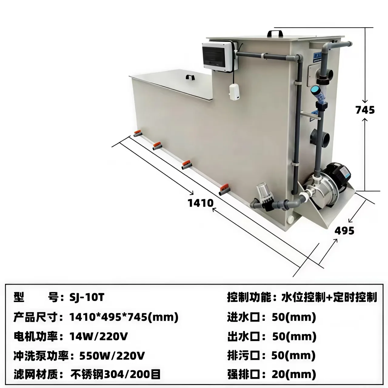 HYS alles-in-één machine voor vijvercirculatie, filter voor vijverwater, aquatische microfiltermachine, roterende trommel, koi-vijvercultuur