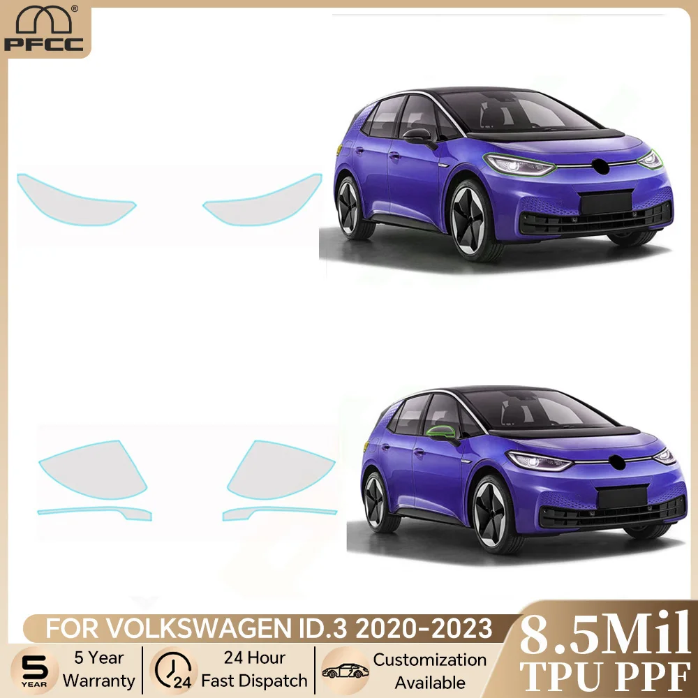 

Для Volkswagen ID.3 2020-2023 предварительно вырезанный бюстгальтер PPF, фары заднего вида, стойки A B, защитная пленка для краски из ТПУ, прозрачный комплект против царапин