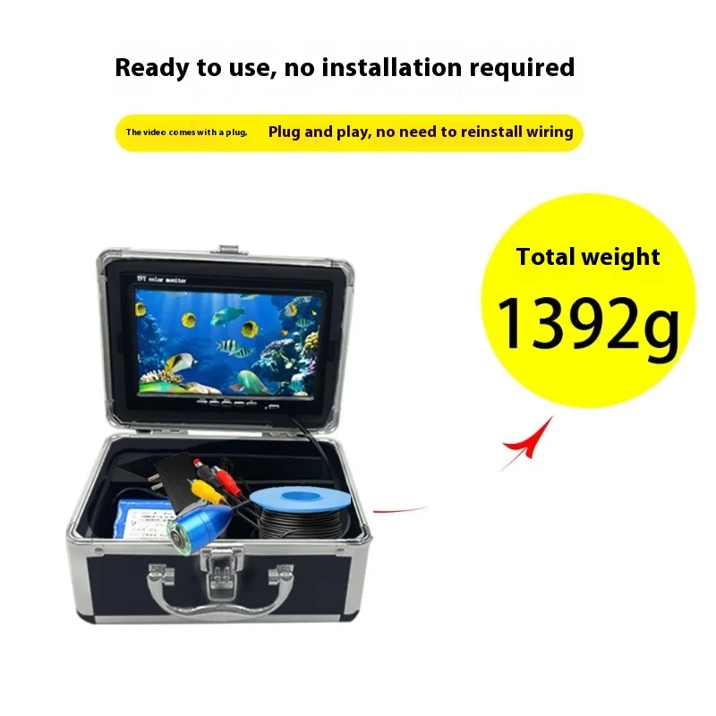 

Ultra-clear visual fish finder 7-inch ultra-high definition screen multi-scene underwater camera night vision anchor ice fishing