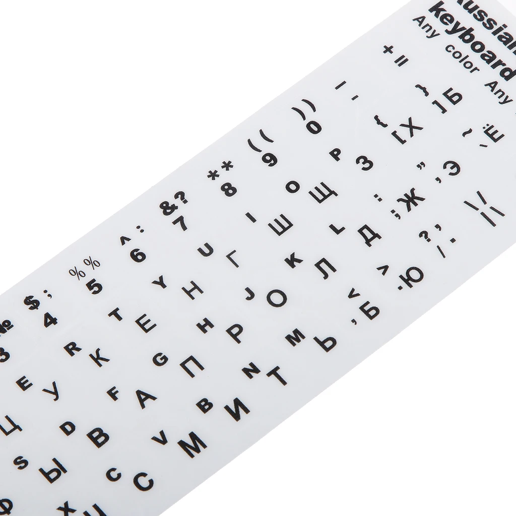 الحروف الروسية ملصقات لوحة المفاتيح السوداء غطاء لوحة المفاتيح ملصق لوحة المفاتيح لمدة 10-17 #2