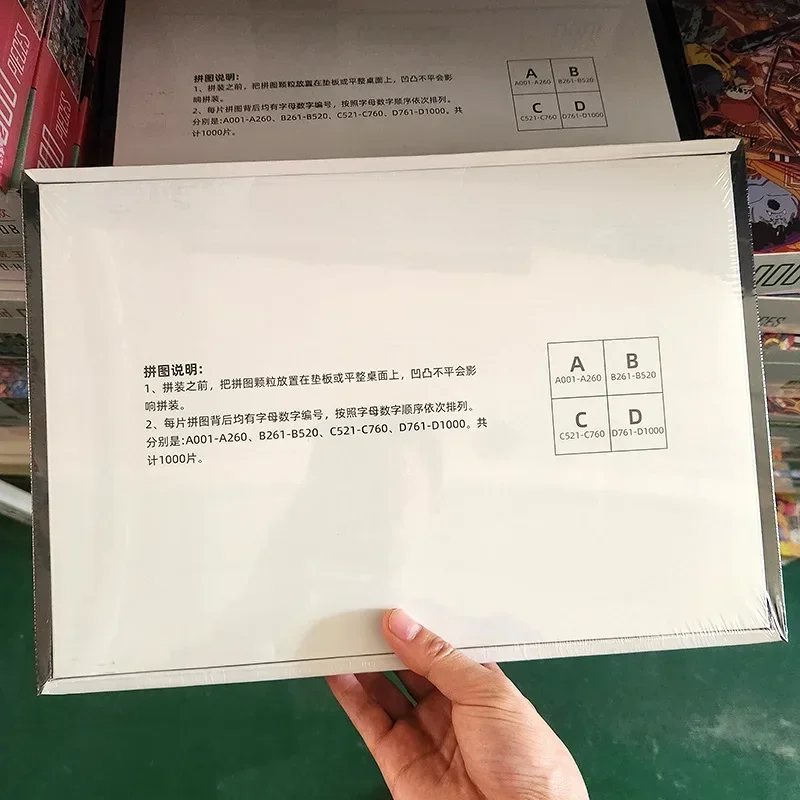 Рисунок 6 - бумажная головоломка для взрослых