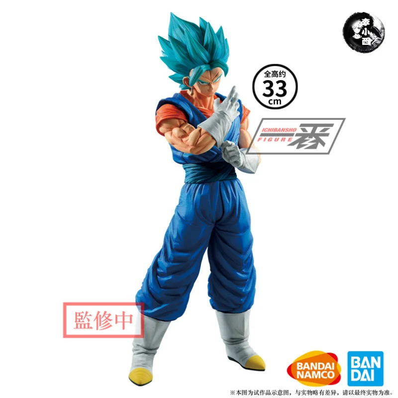 [El hermano más joven de Li Xiaoxi] Bandai Eyewear Factory, una recompensa, Dragon Ball, comienza, limitada en el extranjero, figura