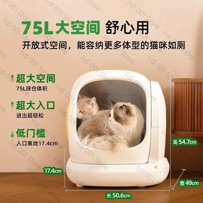 Fully automatic cat litter box, oversized, splash proof, open type, odor proof, intelligent electric cleaning, cat toilet
