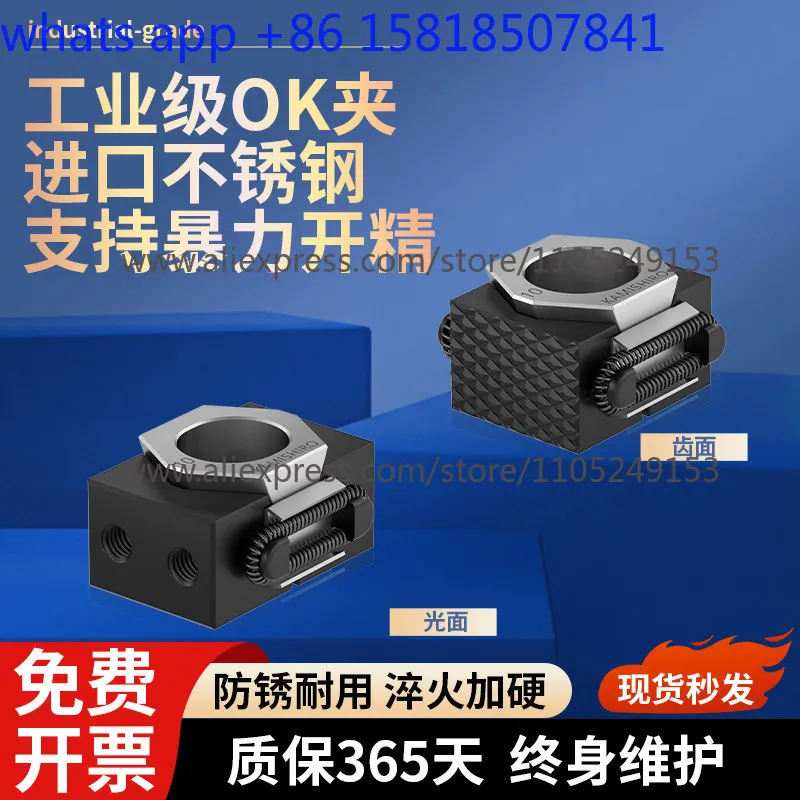 Pneumatic OK clamp CNC multi-station side-fixed inner support two-way flat pliers tooth surface vise