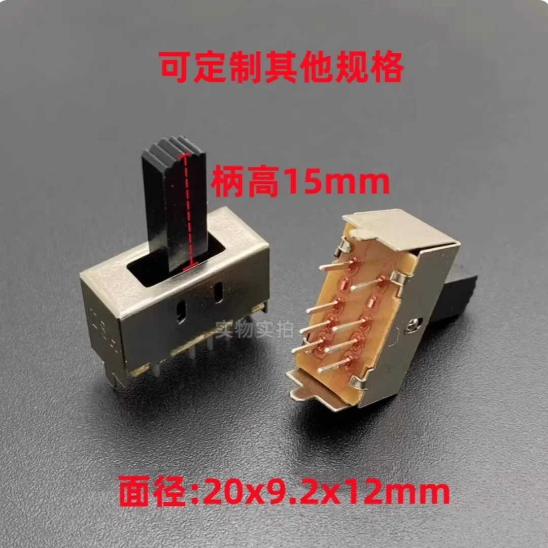TSH SS23E01G15 toggle sliding switch, 8-pin, 3-position, push-pull, straight-through, vertical, 2 fixed