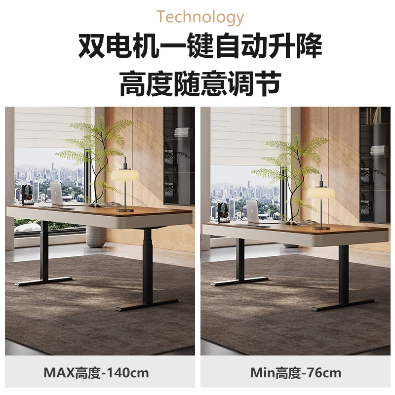 

Intelligent electric lifting desk light luxury modern advanced sense dual motor workbench