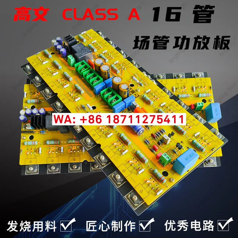 Gaowen Class A Field Tube Fever Grade 16 Tube Finished Power Amplifier Board HI-END High Power Rear Stage Board Exceeding