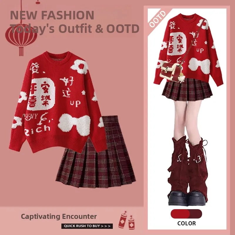 

New Chinese Style Knitted Sweater And Pleated Skirt Two-Piece Set Slimming Effect Complete Outfit High Waist Short Skirt