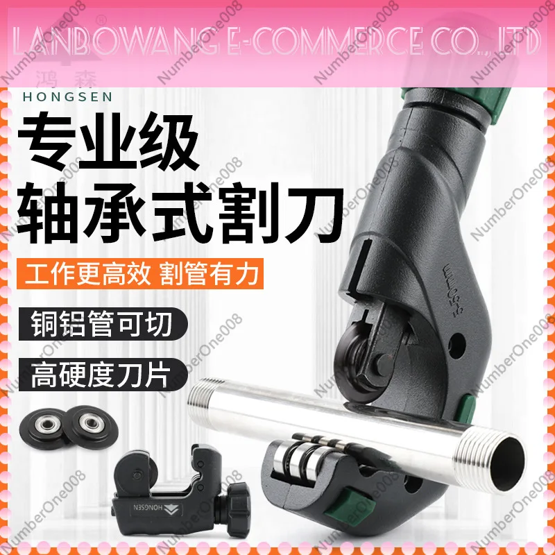 Tube Cutter Pipe Cutter Heavy Duty Cutting Tool for Stainless Steel Pipe Copper Pipe Tubing Cutter