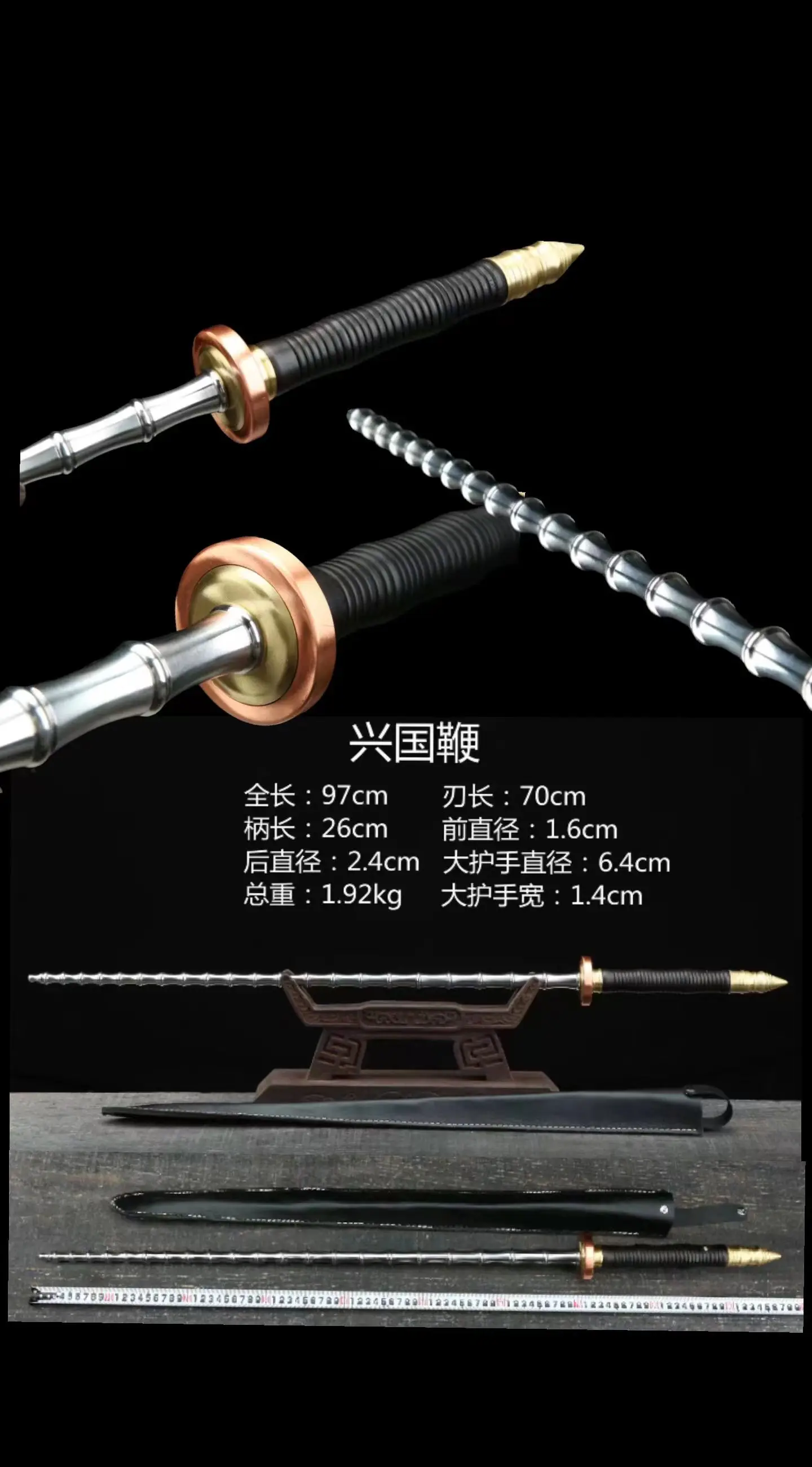 Rare Traditional Chinese Kungfu Battle Weapon, Xingguo Stainless Steel Whip, Quality Ebony Handle, Purple/Brass Copper Fittings