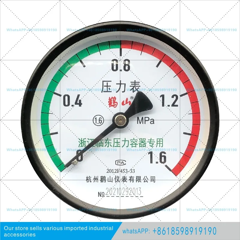 Pressure Strap Inspection Air Compressor Storage Tank Metrology Bureau Verification