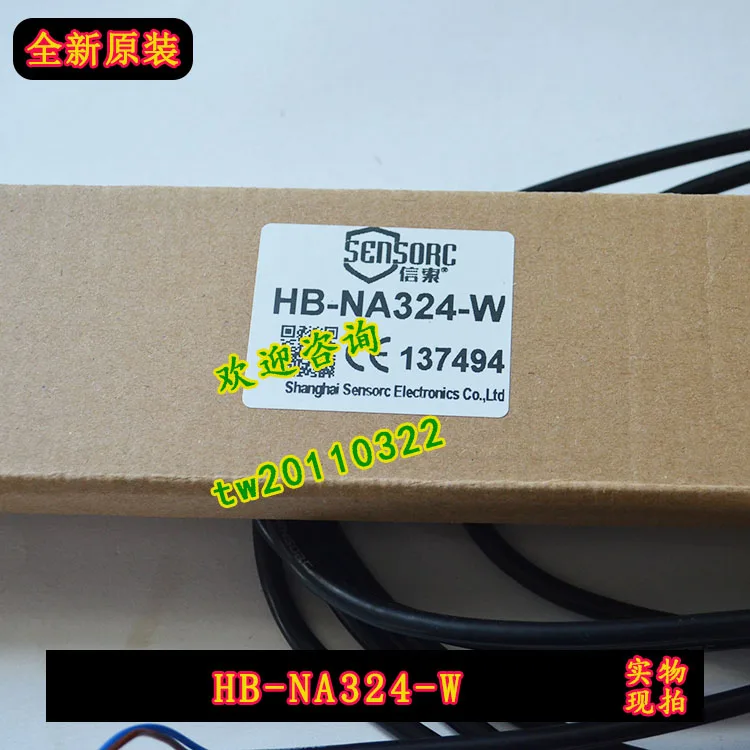 [Physical Photo] HB-NA324-W Sensorc Contrast Light Curtain Sensor, The Whole Set Is Negotiable