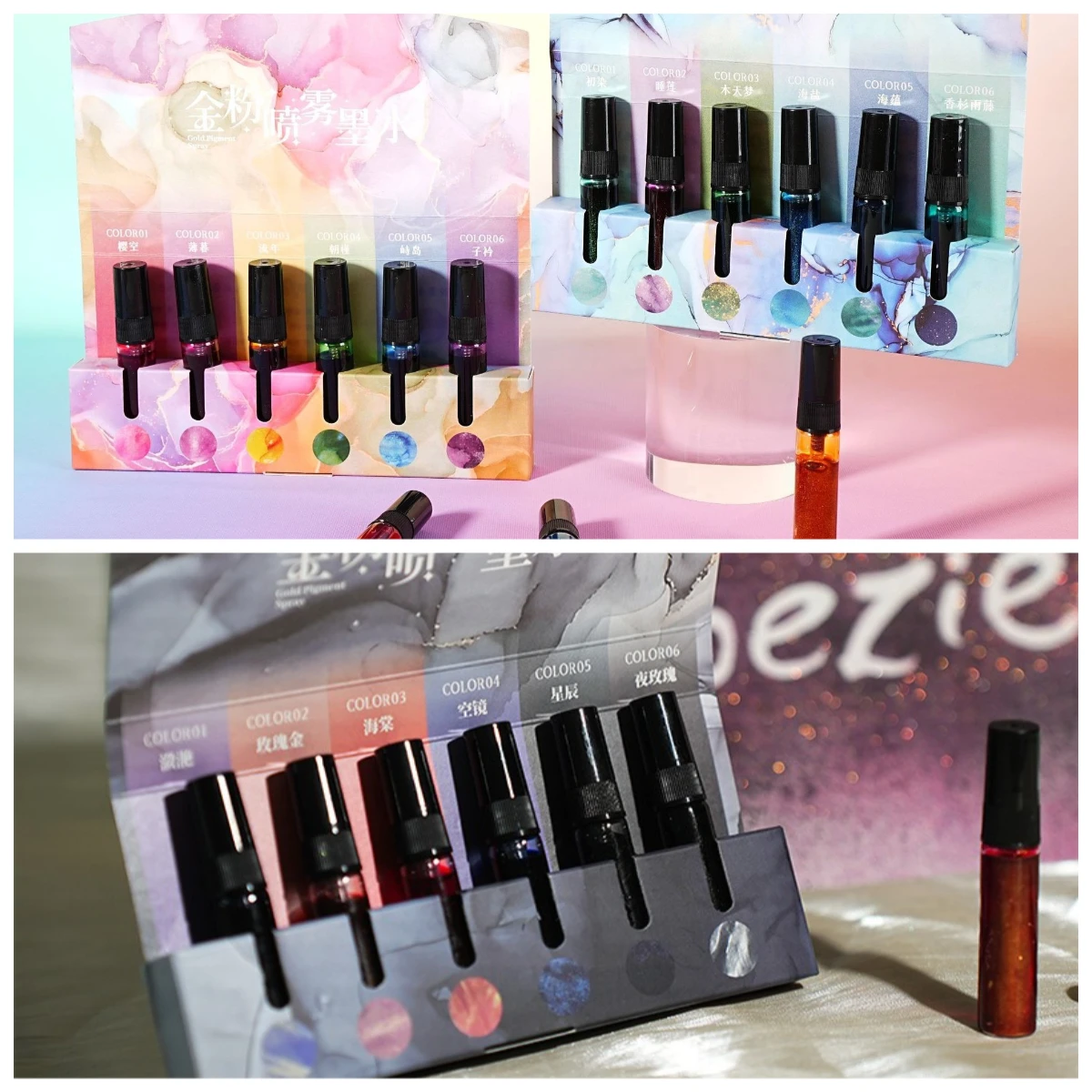 18/6 PCS Gold Powder Spray Fountain Ink Set Non-fading Stackable Bright Tones for Painting School Office Supplies Stationery