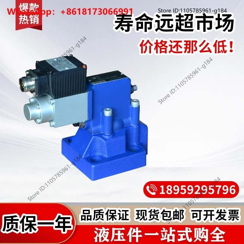 DBEM10-30B/200YM Pilot-operated Proportional Relief Valve DBEM-30B/315Y Tianli Hydraulic Valve
