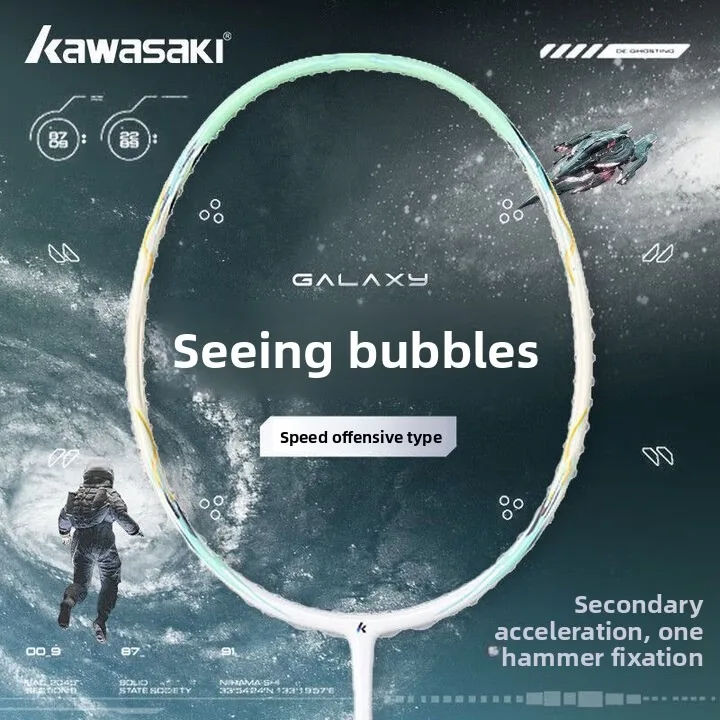 Kawasaki Badminton Racket Yujian Galaxy Full Carbon 4U Speed Ultra Light Offensive Racket Single Racket