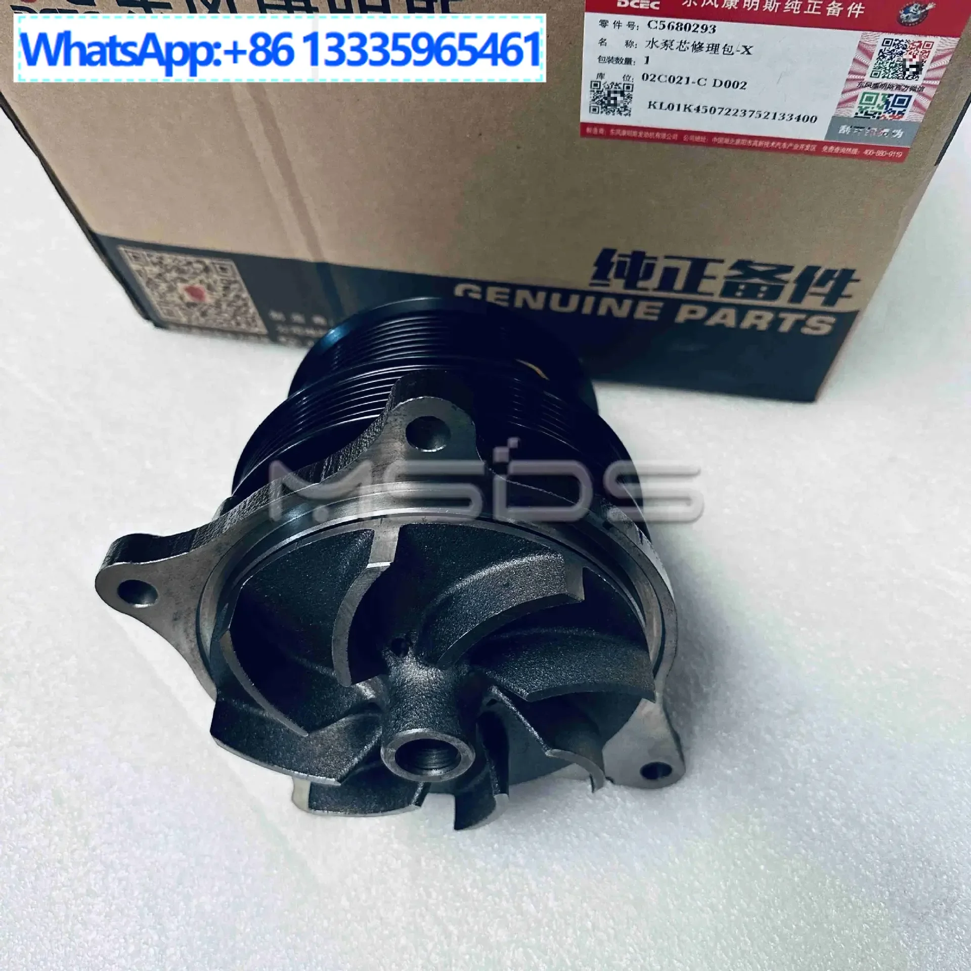 Suitable For Cummin…