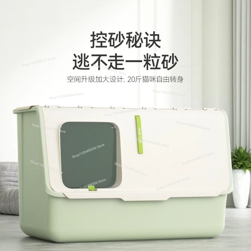 10 Kg Cat Litter Box with Fully Enclosed Cat Litter Box, Bottom in And Top Out Anti-belt Sand and Odor-proof Puppet