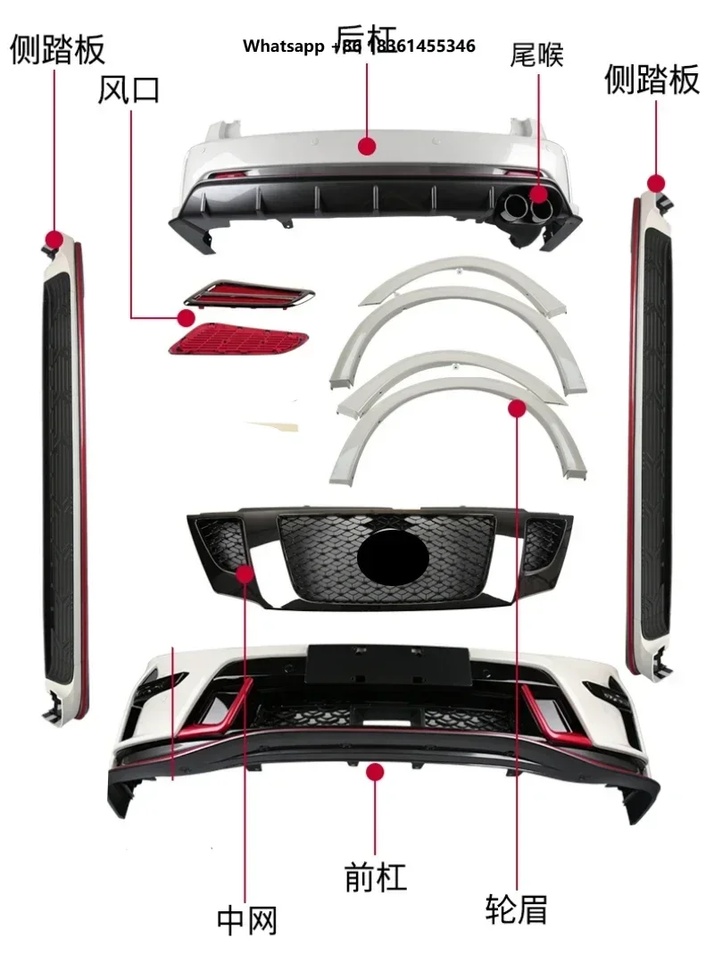 

For Y62 Modified to Style Kit Body Kit Front Rear Bumper Grill Eyebrow Fog Lamp Pedal Assembly Suitable Body Kits