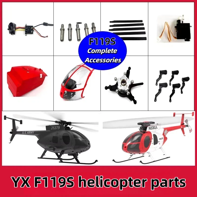 

YuXiang F119S MD500 RC Helicopter Replacement Parts Tail Wing Set Main Propeller Tail Propeller Battery Shell Screws Servo Motor