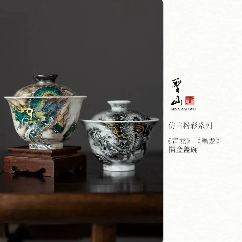 

Sacred Mountain Antique-Style Pastel Hand-Painted Ink Dragon Chinese-Style Ceramic Set Gaiwan Tea Cup