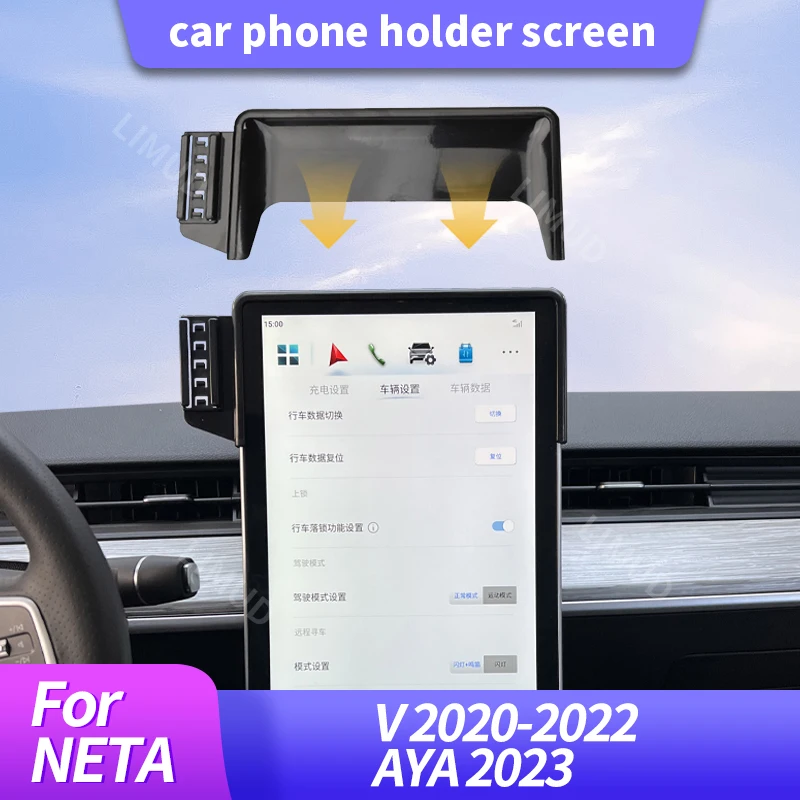 Car Phone Holder & Base with Storage Box for NETA V 2020‑2022 / AYA 2023 14.6‑Inch Screen, No Obstruction to Driver's View