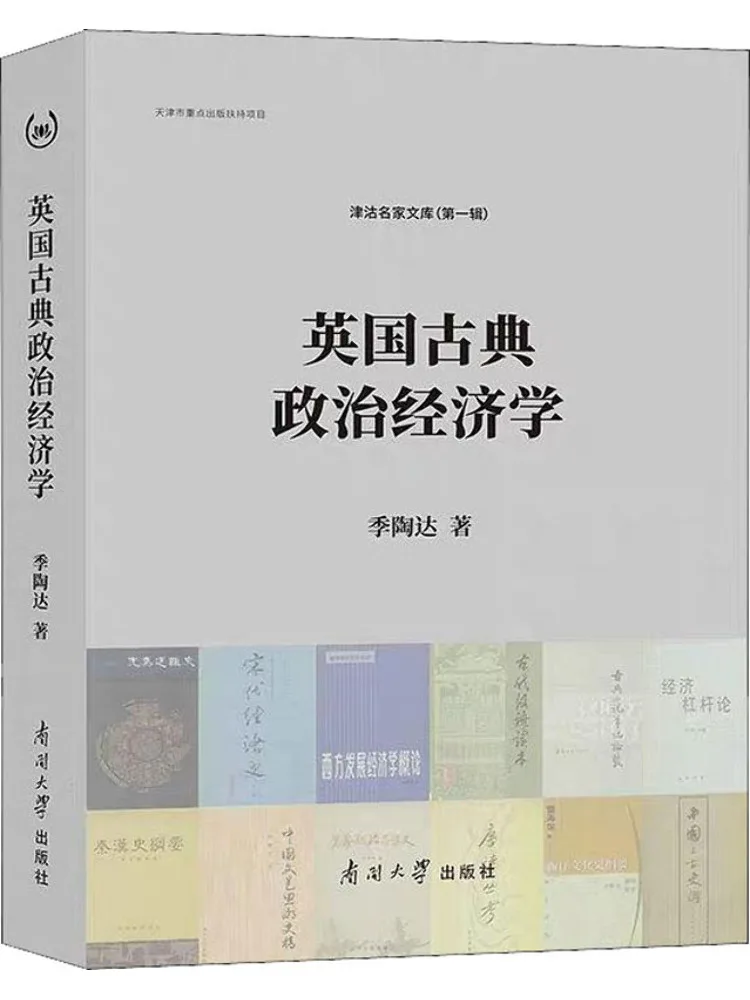 

Book-Winshare Classical Political Economy Of the United Kingdom