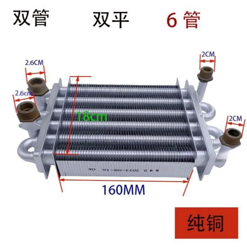 Wall Boiler Heat Exchanger/Gas Boiler Heat Exchanger/Main Heat Exchanger