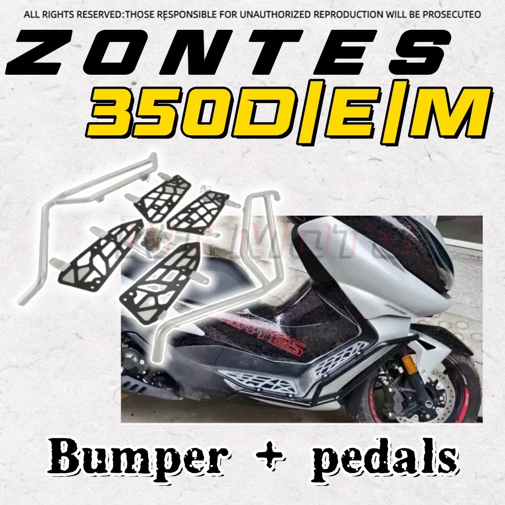 

Для ZONTES 350D 350E 350M утолщенная защита бампера, защита от падения, защитная планка ZONTES 350 d350 m 350 e