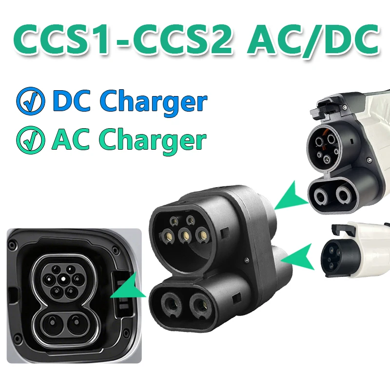 محول EVqiaoyi CCS1 إلى CCS2 يدعم شاحن DC وAC CCS1 إلى CCS2 مناسب لمحول الشحن السريع للمركبات الكهربائية