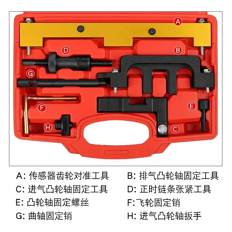 

Новый инструмент для регулировки ГРМ для двигателей BMW 2.0 (серии 1, 3) N42/N46, а также для фиксации распредвала и коленчатого вала 1.8 Z4