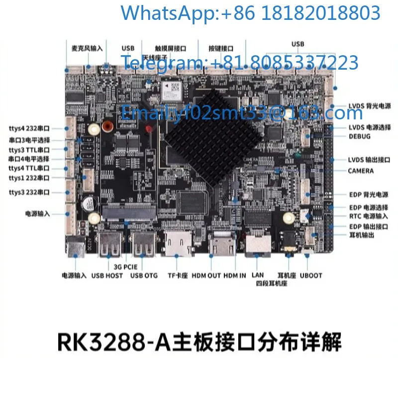 RK3399 RK3288 RK3568 Industrial Control Motherboard Dual Network Serial Port For Advertising Machine Robot