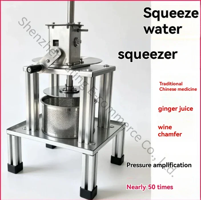 Manual Vegetable Squeezer Water Squeezer Ginger Juice Pressing Lees Traditional Chinese Medicine Slag Juice Separation Press