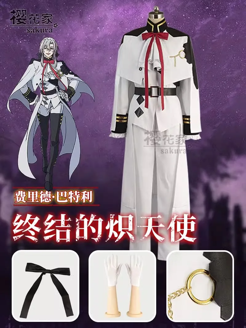 Ferid Bathory Cosplay Costume Seraph of The End Uniform Suit Halloween Carnival Party Outfit Props