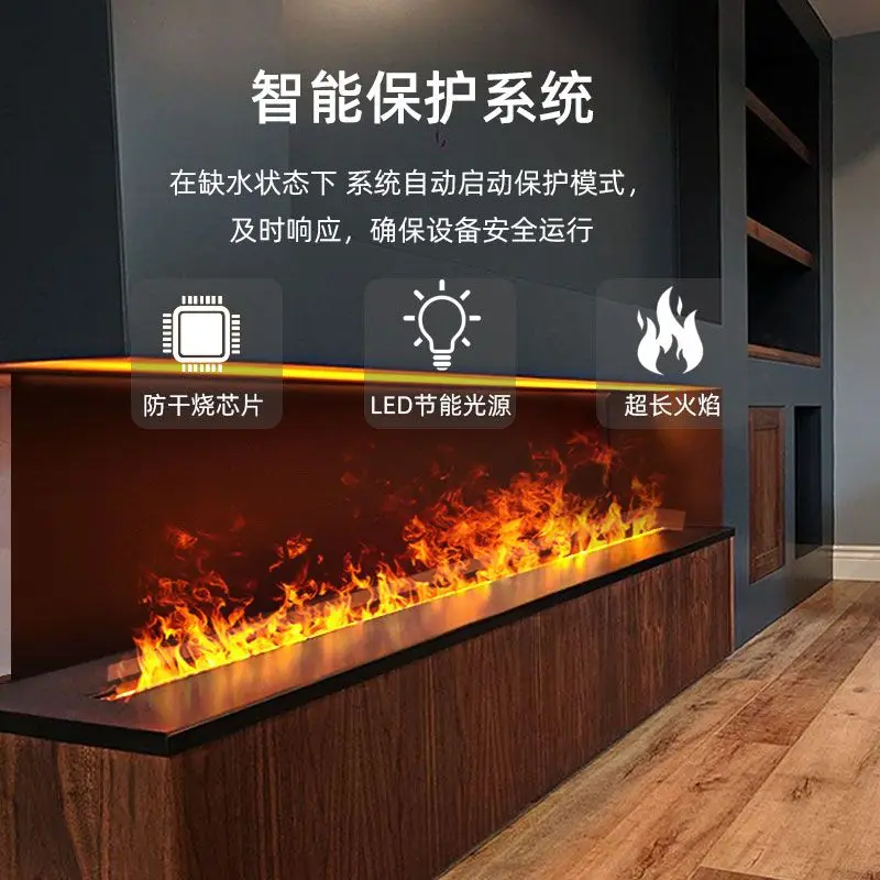 

3D Atomizing Fireplace For Living Room Multi-color Fake Flame Electronic Fireplace Home Remote Control Water Steam Fireplace
