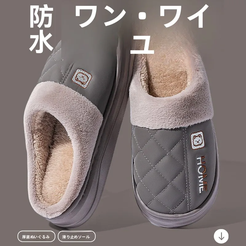 2025-novos-chinelos-de-algodao-masculino-thi-bot-fce-forrado-quente-anti-deslizamento-a-prova-dwaterproof-agua-interior-casa-chinelos-senhoras
