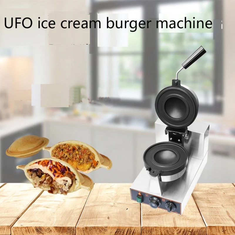 UFO Burgers Waffle Machine  Flying Saucer Baker Rotary Burger Maker Sandwich Press Maker Gelato Panini Press Machine Commercial