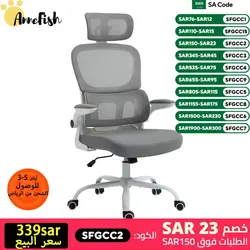 AnneFish Ergonomically Adjustable and Rotatable Home Office Gaming Chairs with Upturned Armrests Grey