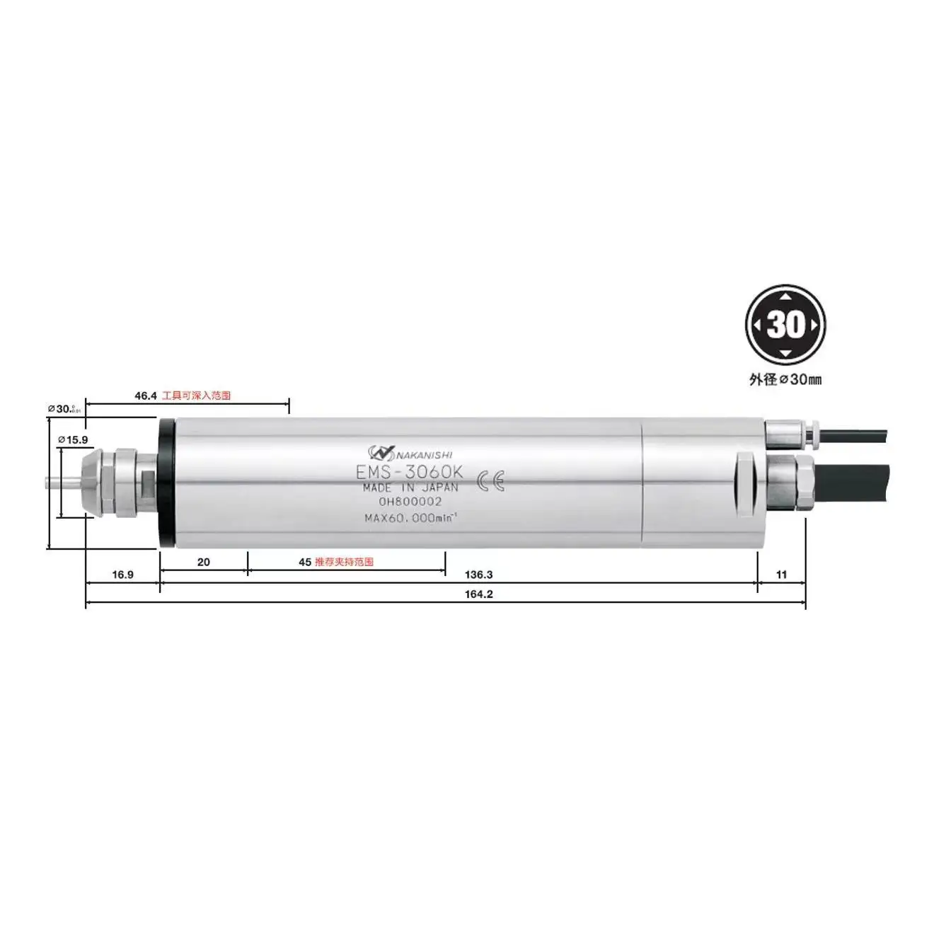 NAKANISHI Chinese and Western integrated straight high-speed spindle electric motor spindle EMS-3060K