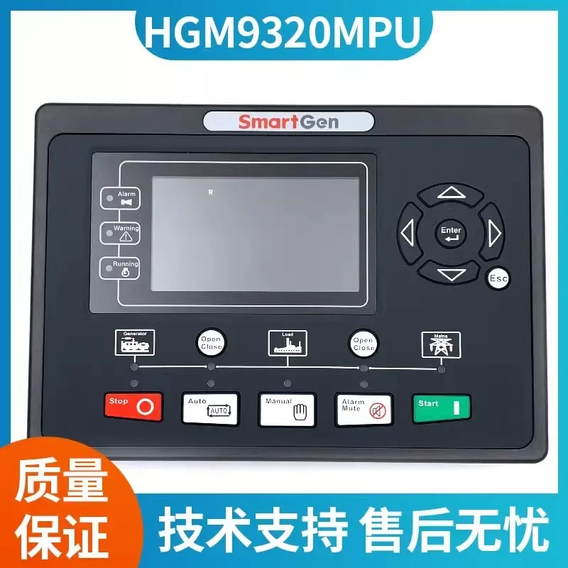 SmartGen HGM9320 Di-esel Generator Automatic Control LCD Module MPU9310CAN