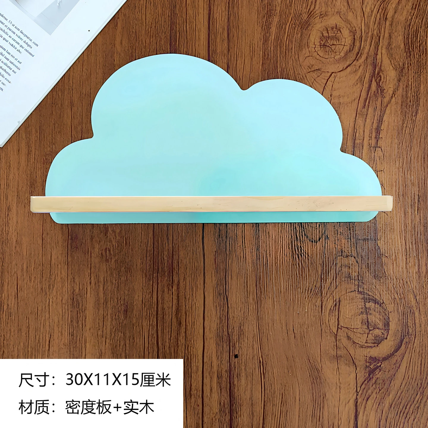Cute Cloud Shaped Solid Wood F - огляд і ціна Baby Nursery Shelves