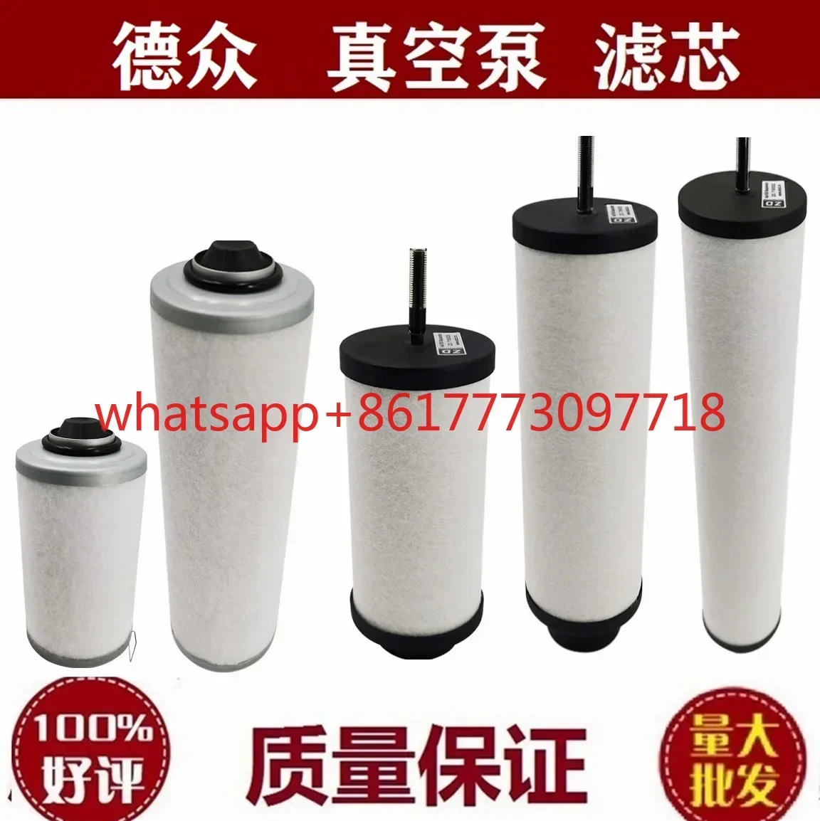 vacuum pump filter element oil mist separator exhaust filter element ZD021 60 63 200 100 160 300