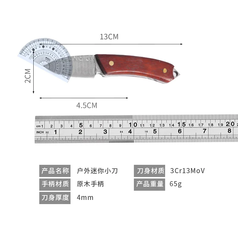 Outdoor Camping Portable Key Knife with Leather Case, Non Folding Stainless Steel, High Hardness Mini Box Opener