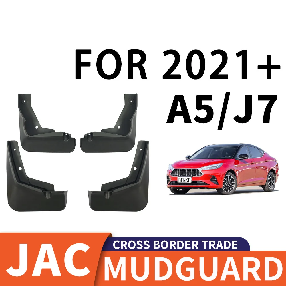 For 2021+JAC Jiayue A5/J7 car tires PP soft rubber material fenders