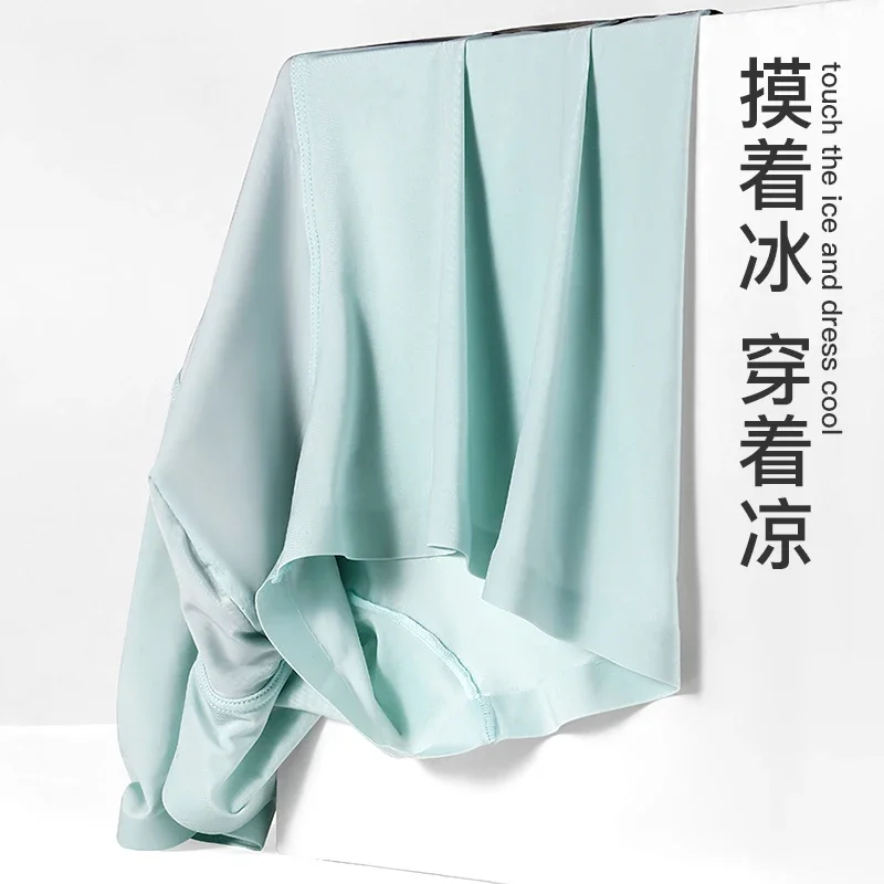 ملابس داخلية للرجال الملاكمين الرجال الحرير الجليد سلس الملاكم السراويل رئيس الاتجاه شخصية تنفس السراويل رقيقة الصيف