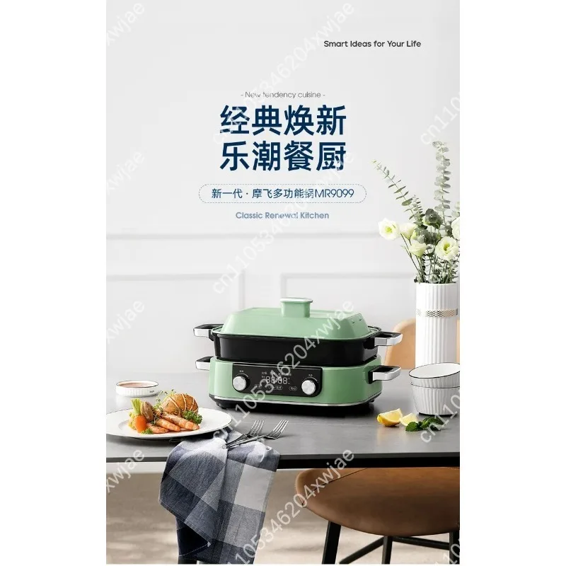 Electric Multifunctional Cooker 5L Hot Pot Grill Steamer 1700W Nonstick with 2 in 1 Split Pot