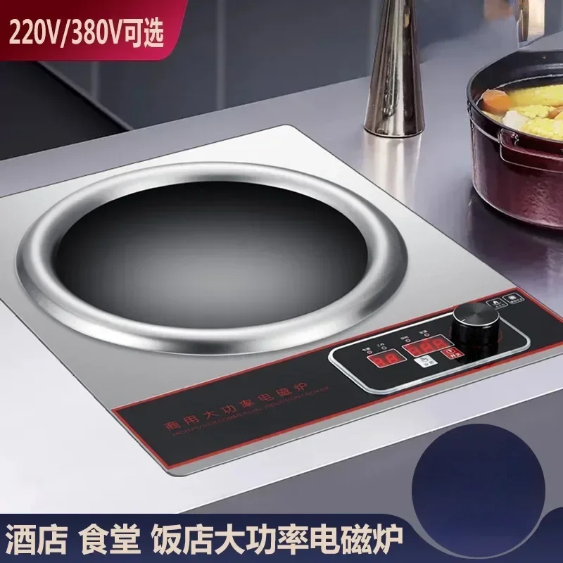 

Embedded 380V/220V fire 8000W electric stove 5000W high power concave induction cooker single stove 6000W