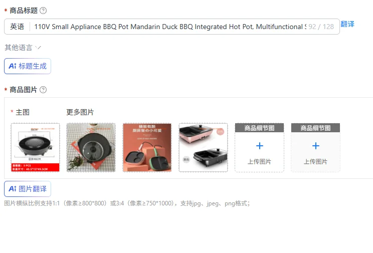 110V Small Appliance BBQ Pot Mandarin Duck BBQ Integrated Hot Pot, Multifunctional Smokeless